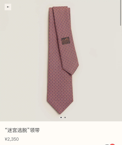 コピーブランドネクタイ激安080-3